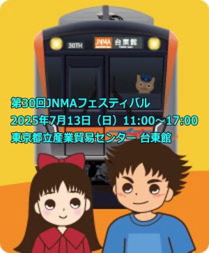 JNMA